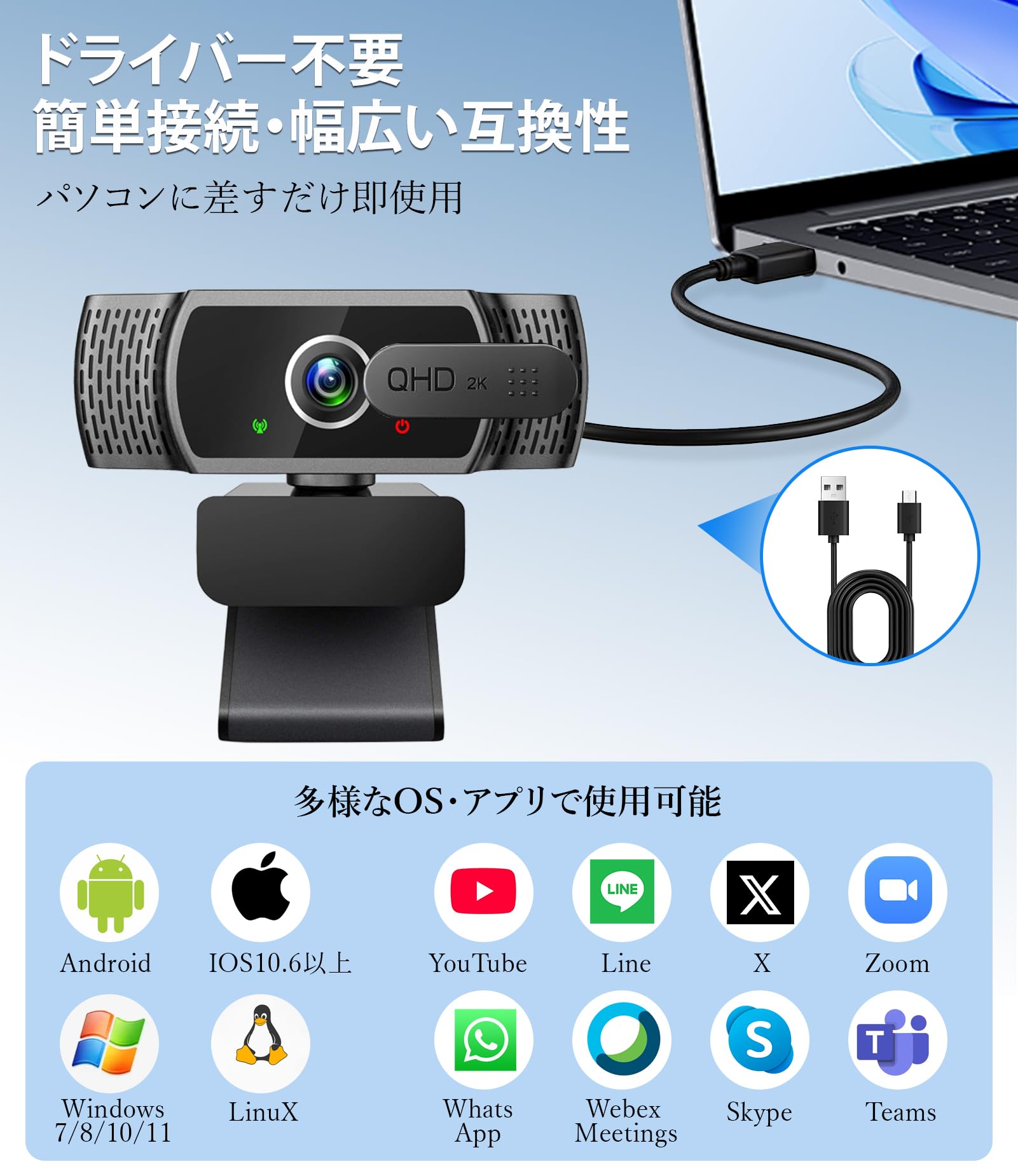 Amazon.co.jp: ZAIDER webカメラ 2K ウェブカメラ PCカメラ 【自動光